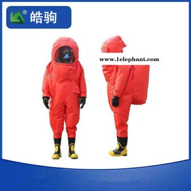 皓駒    重型化學(xué)防化服  HJF0102  A級(jí)重型防護(hù)服