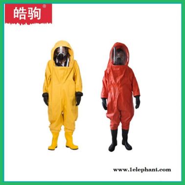 皓駒    重型連體防化服   HJF0102   重型防護(hù)服