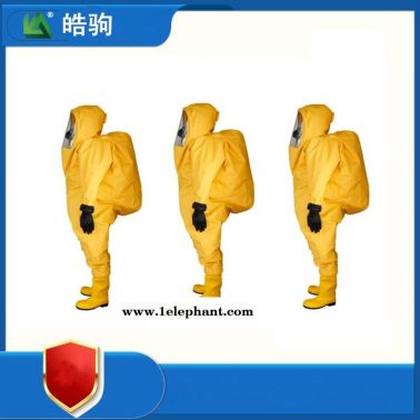皓駒    重型化學(xué)防化服    HJF0102  A級(jí)重型防護(hù)服