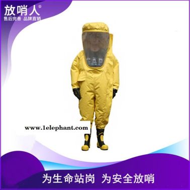 放哨人FSR0202全封閉防化服 重型化學(xué)防護(hù)服廠家 防化服廠家直銷批發(fā)