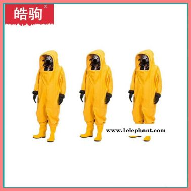 皓駒HJF0102 全封閉防化服 上海皓駒廠家 耐酸堿防化服 全封閉防護(hù)服 重型防護(hù)服廠家 GA770-2008防化服