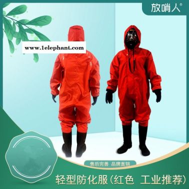放哨人FSR0201 連體輕型防化服 半封閉耐酸堿防化服 連體化學(xué)防護(hù)服