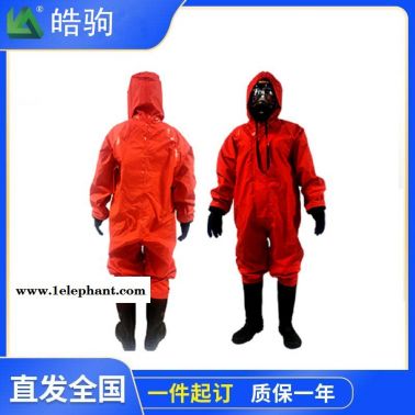 上海皓駒 HJF0101半封閉輕型防化服 輕型防護(hù)服 化學(xué)防化服 半封閉防護(hù)服