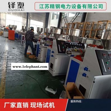 口罩過濾熔噴布機(jī)生產(chǎn)設(shè)備 pp熔噴布生產(chǎn)線