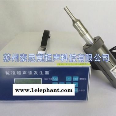 嘉音超聲波口罩耳帶點焊機(jī)