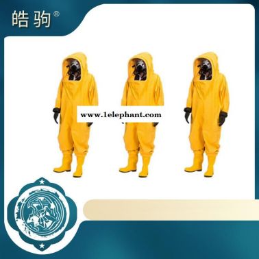 皓駒 重型耐酸堿防化服   HJF0102   重型防護(hù)服