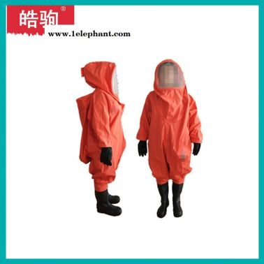 皓駒   重型連體防化服  HJF0102  全封閉重型防護服