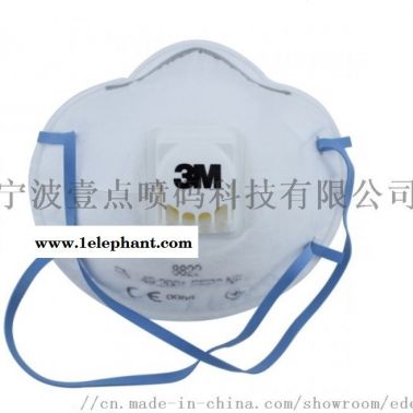 現(xiàn)貨供應(yīng)口罩噴碼機(jī)醫(yī)用口罩噴碼機(jī)