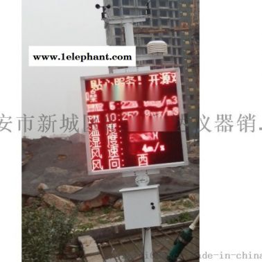 寶雞霧炮機揚塵檢測儀洗車臺13891913067