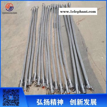 弘創(chuàng) 金屬軟管 鎧裝金屬軟管 熔噴布口罩機金屬軟管 dn150金屬軟管