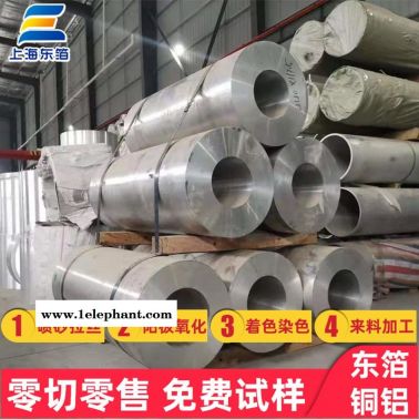 廠家直供口罩機鋁管.6061t6口罩機鋁管質(zhì)優(yōu)價廉