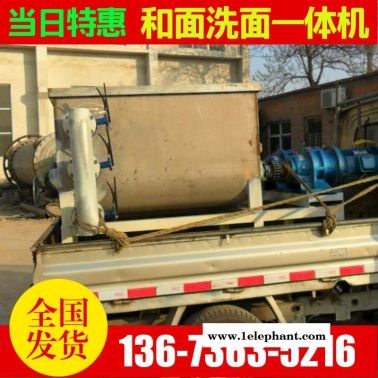 玉樹定制全自動(dòng)洗面機(jī) 8包全自動(dòng)洗面機(jī)廠家直銷 玉樹8包全自動(dòng)洗面機(jī)廠家直銷