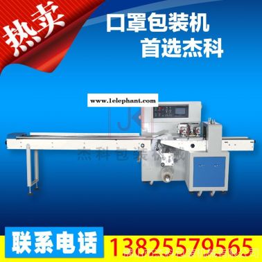 機車手套袋裝打包機保暖手套 皮革勞保手套醫(yī)用外科手套包裝機 JK 350