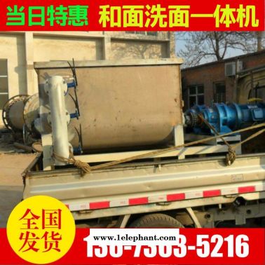 延安專業(yè)全自動洗面機(jī) 200斤全自動洗面機(jī)供應(yīng)商 延安200斤全自動洗面機(jī)供應(yīng)商
