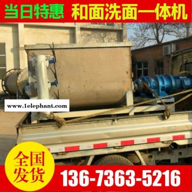 定西知名全自動洗面機(jī) 8包全自動洗面機(jī)工廠 定西8包全自動洗面機(jī)工廠