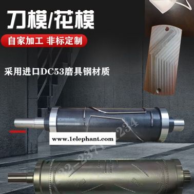 新疆阿克蘇n95口罩機刀輥kn95封邊刀圖片