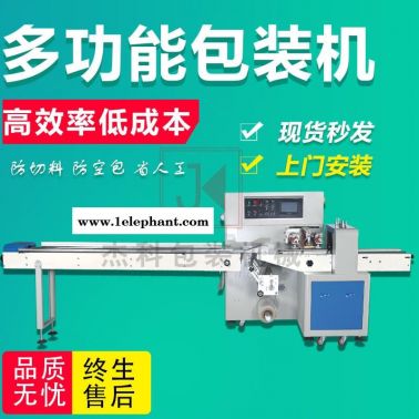 手套包裝機勞保專業(yè)手套自動包裝機械價格優(yōu)惠杰科廠家直銷