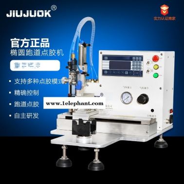 精密點(diǎn)膠機(jī) 自動(dòng)操作   控膠 深圳廠家