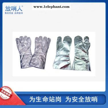 放哨人隔熱手套   鋁箔手套價格   耐高溫手套   防燙手套