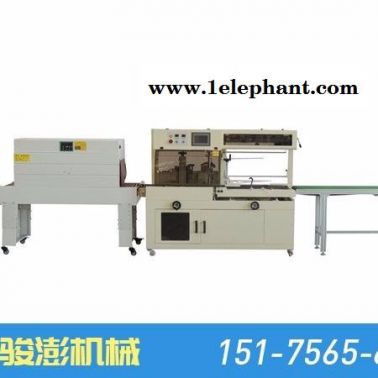 全自動L型封切機，全自動套袋收縮機