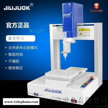 揭陽(yáng)自動(dòng)點(diǎn)膠機(jī) 手機(jī)按鍵點(diǎn)膠 輕松點(diǎn)膠 不拉絲