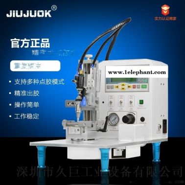 全自動(dòng)精密點(diǎn)膠機(jī) 深圳出產(chǎn) led AB膠