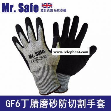 生產(chǎn)銷(xiāo)售英國(guó)安全先生GF6防切割手套
