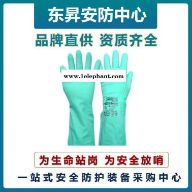 霍尼韋爾 LA132G-9無(wú)襯丁腈耐油脂防化手套    耐撕裂手套   耐酸堿腐蝕手套