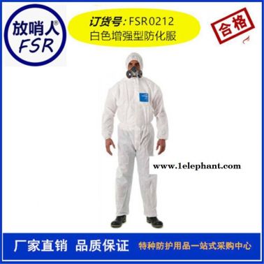 電絕緣服 放哨人5KV 電絕緣防護(hù)服含鞋、手套
