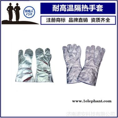 鋁箔手套 耐高溫手套 放哨人FSR0224隔熱手套