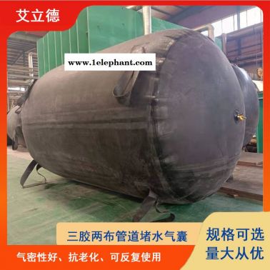 可加工定做用橡膠封堵氣囊堵水氣囊DN1200