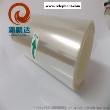 手機(jī)AB膠雙面膜 可分條覆膜生產(chǎn)廠家