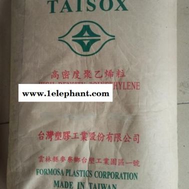 薄膜級HDPE 臺(tái)灣塑膠 9001 塑料包裝 高強(qiáng)度 管材級