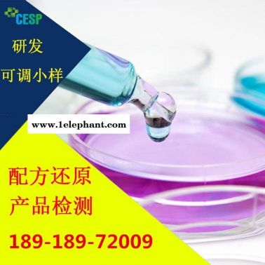 防老劑 配方還原技術(shù)分析