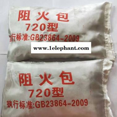 子來  阻火包防火包  防火材料阻火包 膨脹型阻火包  阻火包廠家 阻火包價格