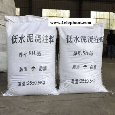 奇運(yùn)供應(yīng) 低水泥澆注料 耐火材料 防火材料 澆注料廠家