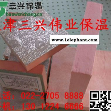 A1級(jí)改性復(fù)合酚醛板 A1級(jí)復(fù)合改性酚醛板 隔熱防火材料 只限七天