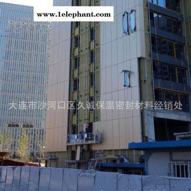 建筑外墻保溫材料 玄武巖巖棉板 巖棉隔離帶 外墻巖棉板 防火材料