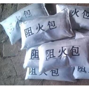 防火材料  阻火包