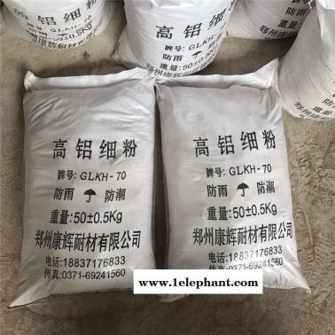 奇運(yùn)QY 高鋁細(xì)粉 耐火細(xì)粉 高質(zhì)量細(xì)粉 河南高鋁細(xì)粉 耐火材料 河南防火材料