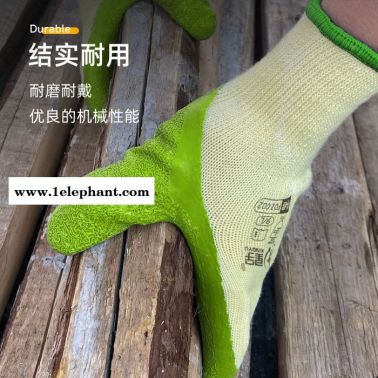 星宇勞保手套FDZ-002進口橡膠耐磨耐用耐低溫乳膠皺紋勞保手套