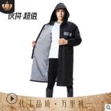 加厚春亞紡雙層成人雨衣勞保執(zhí)勤長(zhǎng)款連體全身雨披摩托車騎行雨衣