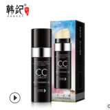 韓紀水光遮瑕素顏CC棒瑩亮保濕親膚輕薄透氣遮毛孔裸妝護膚品批發(fā)