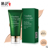 韓紀無暇水光素顏BB霜補水保濕遮瑕清爽隔離護膚品微商一件代發(fā)