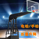 電動液壓籃球架標(biāo)準(zhǔn)比賽專用室內(nèi)高檔升降折疊國標(biāo)手動液壓籃球架