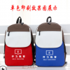 休閑大蓋書(shū)包定制印logo中小學(xué)生男女兒童雙肩包培訓(xùn)班背包定做