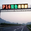 道路龍門架，限高桿，顯示屏龍門架生產(chǎn)，質量保證，價格優(yōu)惠