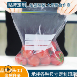 現(xiàn)貨供應(yīng)小號PE 雙封條密實袋 食品保鮮袋 拉鏈自封袋 零食袋