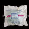 飄安一次性醫(yī)用滅菌防護口罩 N95拱形防護口罩 醫(yī)用防護口罩