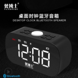 廠家直銷(xiāo)梵博士J16時(shí)鐘藍(lán)牙音響DIY雙鬧鈴收音機(jī)氛圍燈光插卡音響